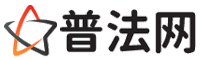 丹东律师网-丹东法律咨询,丹东婚姻律师,丹东刑事律师,丹东律师查询,丹东律师事务所